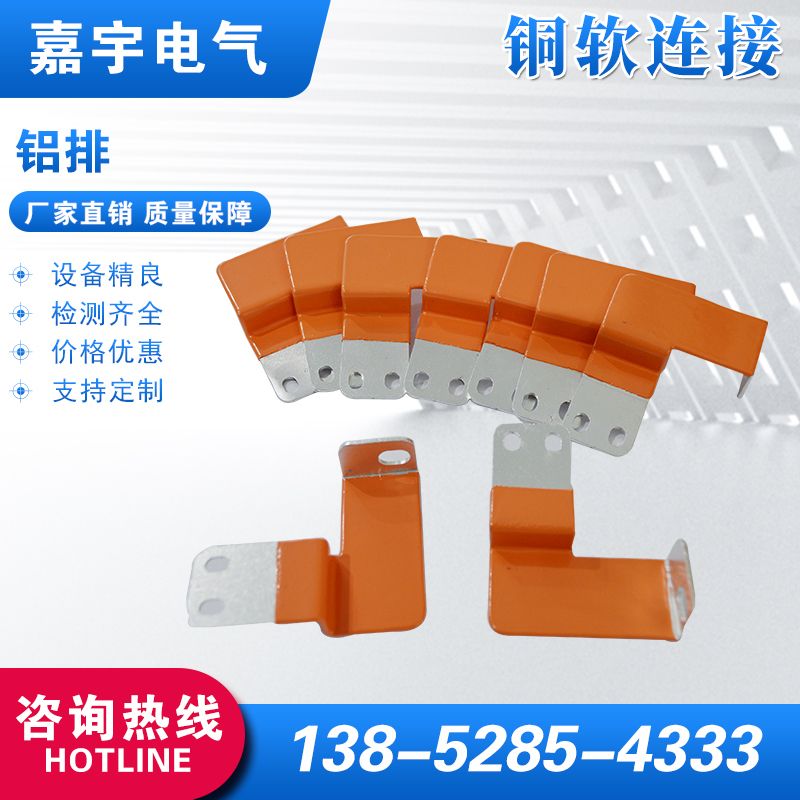 產(chǎn)品名稱