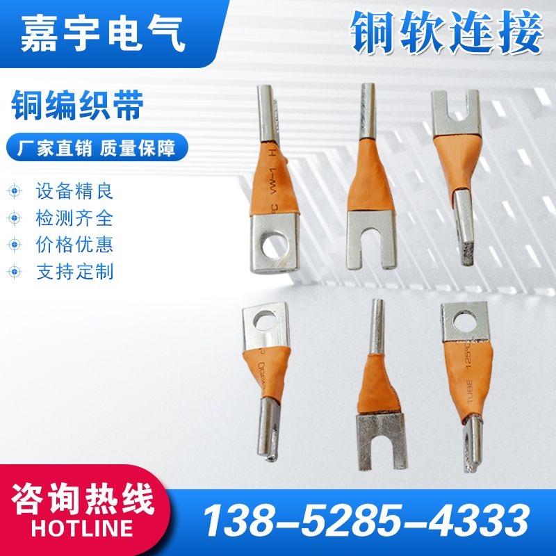 產(chǎn)品名稱